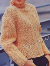 Пуловер абрикосового цвета