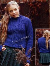 Синий свитер с косами