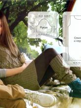 Туника и гетры с рельефным узором, фото