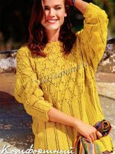 Жёлтый пуловер