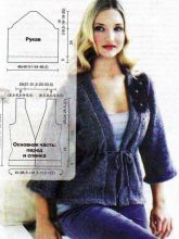 Жакет с кулиской на талии