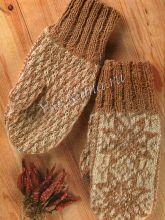 Бежевые варежки с орнаментом