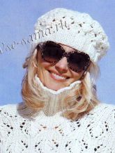 Белый берет