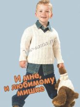 Белый пуловер и пуловер для медвежонка, фото