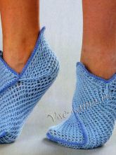 Голубые тапочки