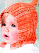 Шапочка Эльф