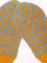 Варежки оранжево-голубые