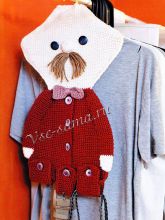 Вешалка для ремней