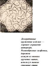рисунок