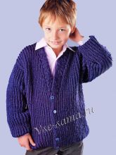 Фиолетовый кардиган для мальчика