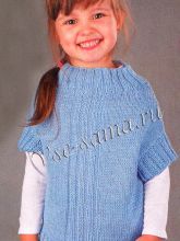 Голубая безрукавка для девочки