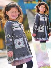 Жакет с ажурными карманами