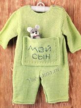 Комбинезон с карманом