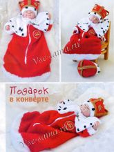 Комплект "маленький император", фото