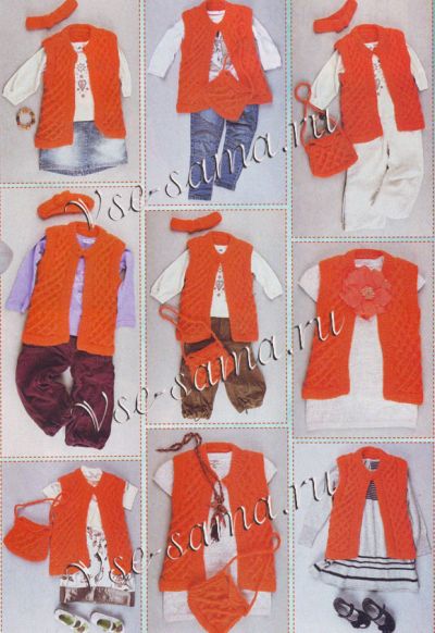 Оранжевый жилет, сумочка и повязка, варианты