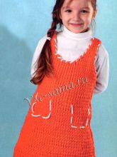 Оранжевый сарафан с белой отделкой