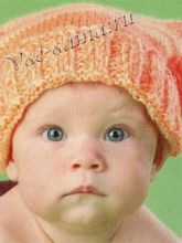 Оранжевая шапочка спицами для малыша