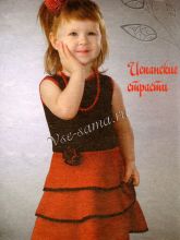 Платье в испанском стиле