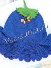 Шляпка колокольчик