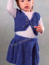 Синий костюм