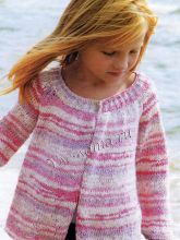 Жакет - Ракушка