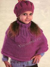 Берет с помпоном и розовое пончо