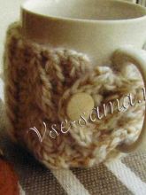 Чехол спицами для кружки