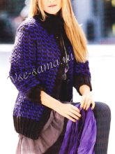 Жакет из плетёного узора