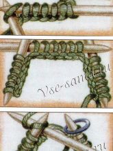 Как замкнуть вязание