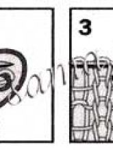 Обшитый край