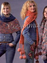 Пелерина и два шарфа