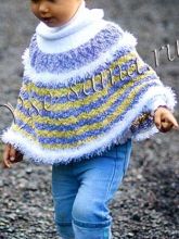 Пончо из остатков пряжи