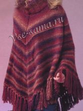 Пончо полосами с кистями