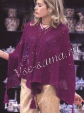 Пончо с кистями вишневого цвета