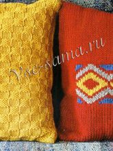 Желтая и красная подушки спицами