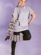 Серые гетры с оборочками