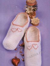 Следки с сердечками