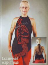 Топ «Жар-птица»