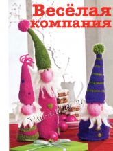 Гном в зеленом колпаке