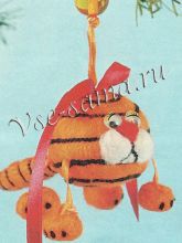 Валяние тигра из полосатого шарика