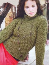 Пуловер без единого шва