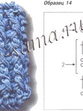 Рельефные столбики