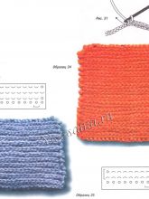 Соединительный столбик