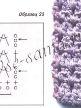 Вывязывание столбиков с общей вершиной