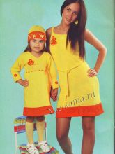 Желтое платье на бретелях