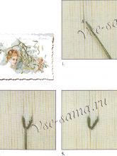 Шов Полупетля Шов Полупетля