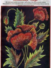 Алые цветы - Схема для вышивания гладью