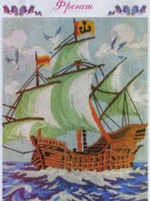 Фрегат - Схема для вышивания гладью