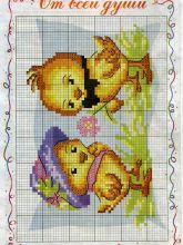 От всей души - Схема для вышивания крестиком