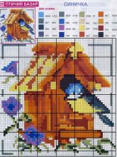 Синичка - Схема для вышивания крестиком